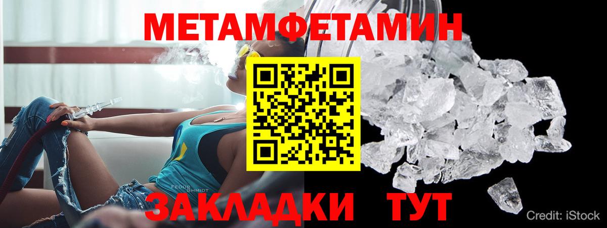 Нефтекумск  Амфетамин  Вход с VPN  Amphetamine 98% 