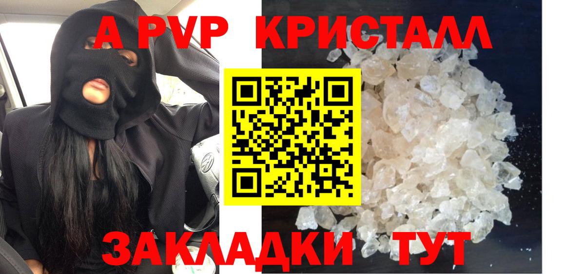 хочу   Alfa_PVP СК КРИС  Нефтекумск  Вход с VPN  А ПВП СК 