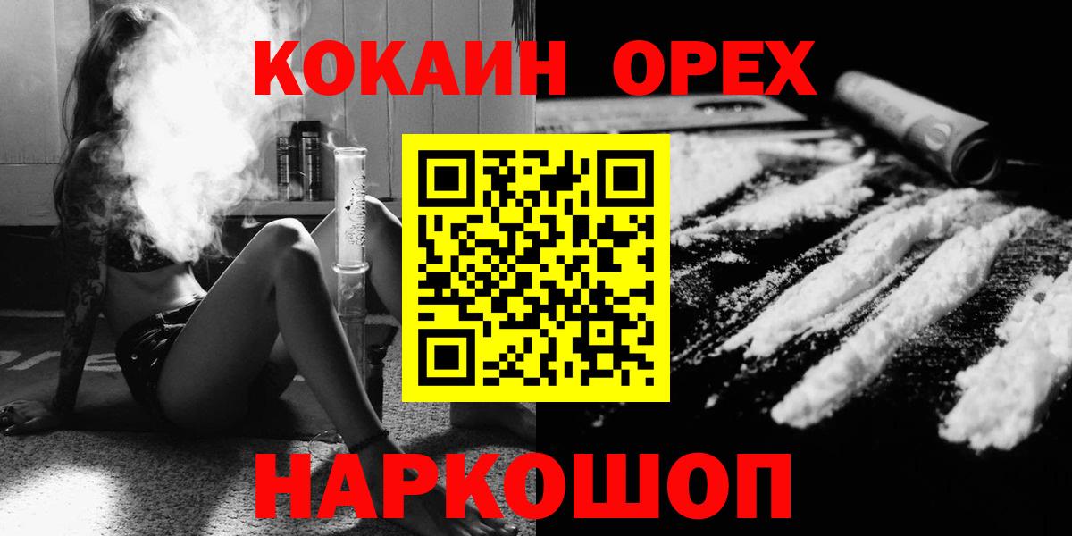 Cocaine Columbia  Вход с VPN  Нефтекумск 