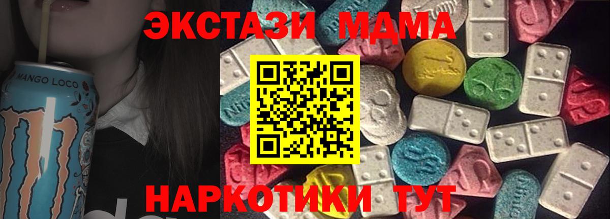Нефтекумск  Экстази mix  Экстази  купить закладку  Ecstasy 300 mg  Вход с VPN 