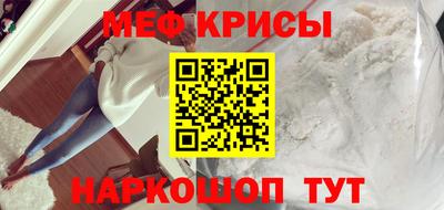прущая мука Гусь-Хрустальный
