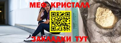 прущая мука Гусь-Хрустальный