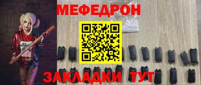 прущая мука Гусь-Хрустальный