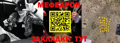 альфа пвп VHQ Гусиноозёрск