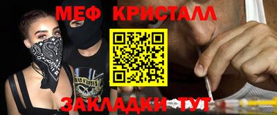 прущая мука Гусь-Хрустальный