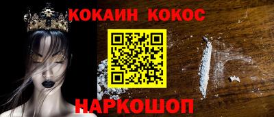 гашиш Гусев