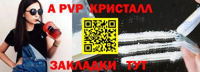 альфа пвп VHQ Гусиноозёрск