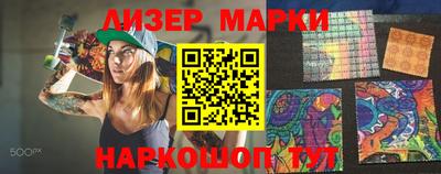 альфа пвп VHQ Гусиноозёрск
