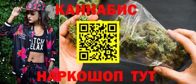 гашиш Гусев