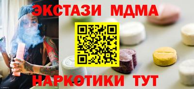 альфа пвп VHQ Гусиноозёрск