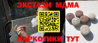 альфа пвп VHQ Гусиноозёрск