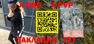 альфа пвп VHQ Гусиноозёрск