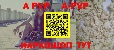 альфа пвп VHQ Гусиноозёрск