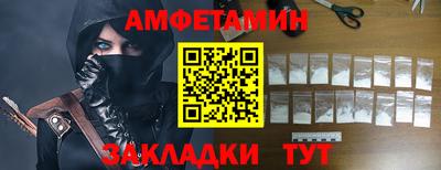 альфа пвп VHQ Гусиноозёрск