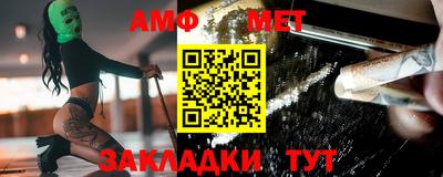 альфа пвп VHQ Гусиноозёрск