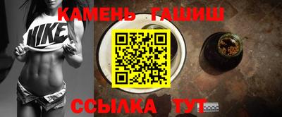 альфа пвп VHQ Гусиноозёрск