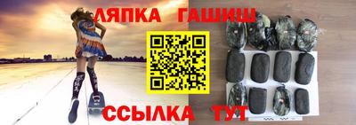 гашиш Гусев