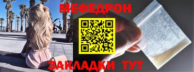 прущая мука Гусь-Хрустальный