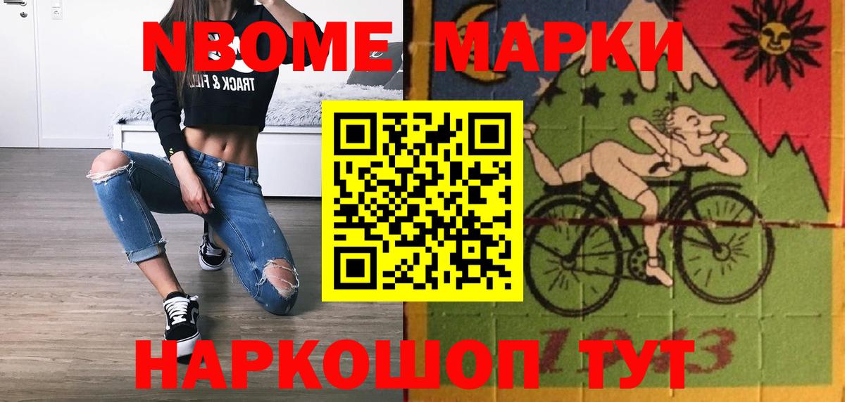 Нефтекумск  Лсд 25 экстази ecstasy  LSD-25 экстази  Вход с VPN 