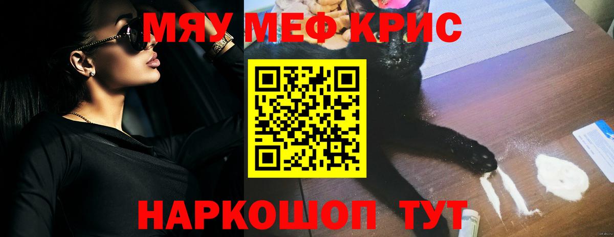 Нефтекумск  ГАШИШ  Кокаин  Codein  Меф МЯУ МЯУ   Бошки Шишки  Как найти наркотики?  Вход с VPN  COCAIN 