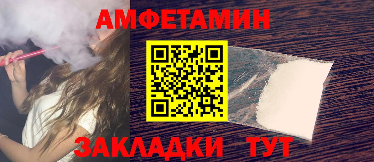 МЕТАМФЕТАМИН пудра  МЕТАМФЕТАМИН пудра  Нефтекумск  Вход с VPN 