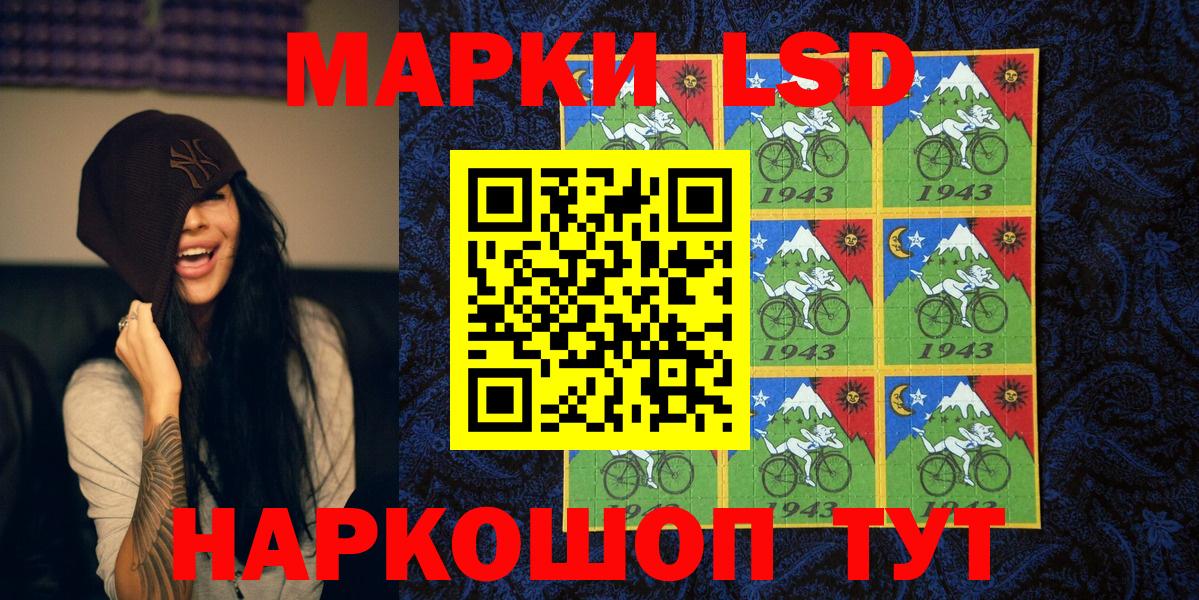 дарнет шоп  Марки N-bome 1,5мг  Вход с VPN  Нефтекумск  Марки N-bome 1,5мг 
