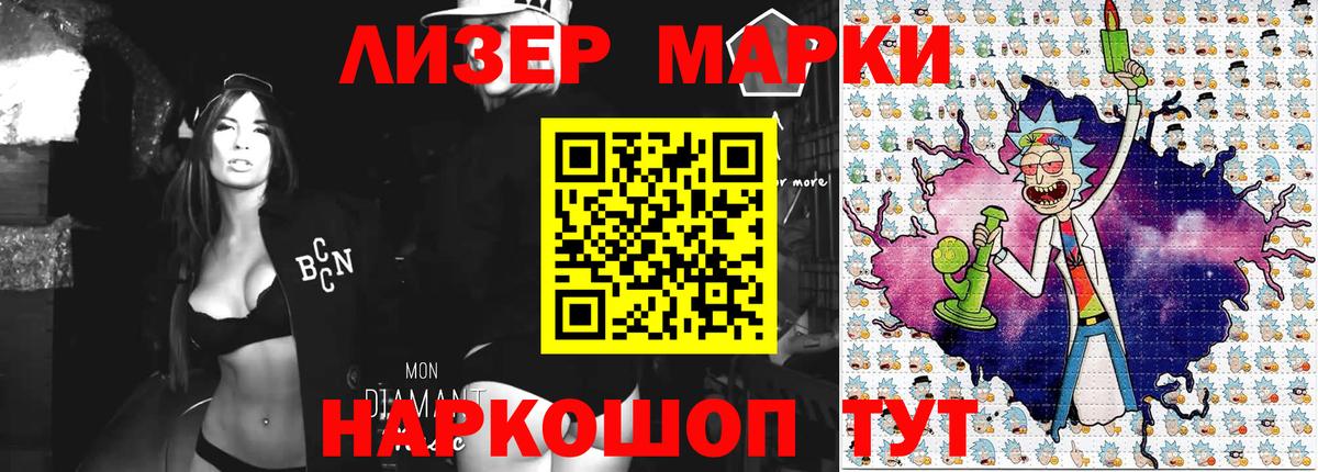 Марки NBOMe 1,5мг Нефтекумск