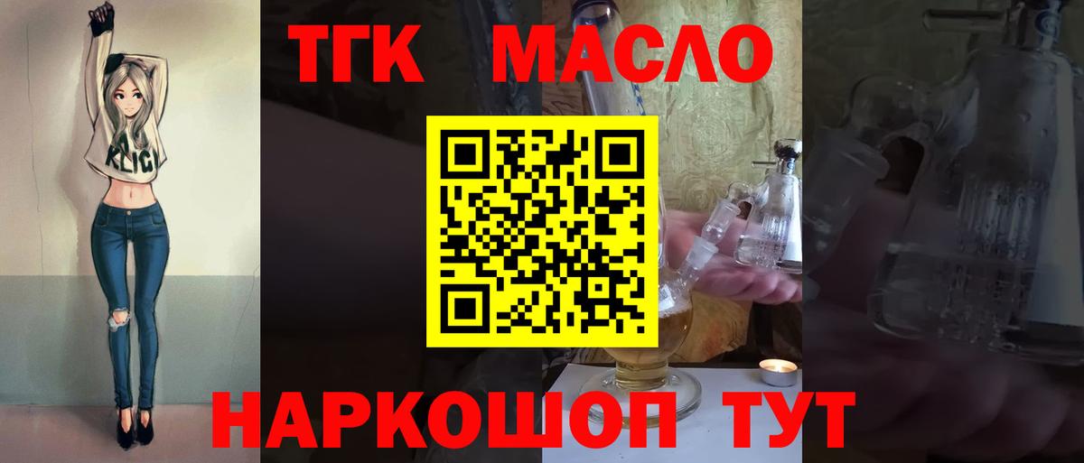 Дистиллят ТГК концентрат Нефтекумск