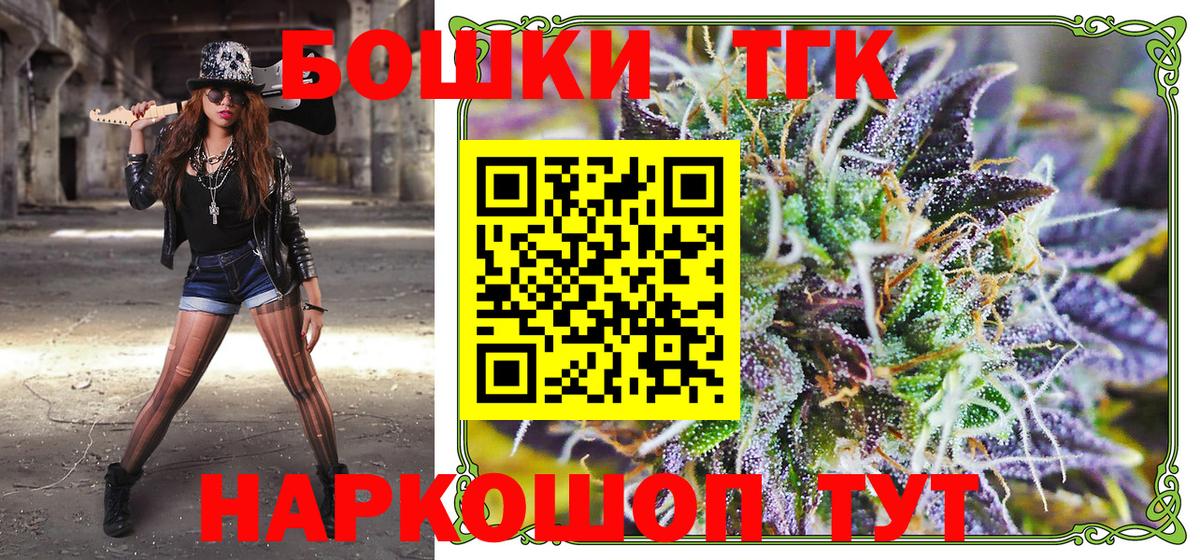 Шишки марихуана AK-47  МАРИХУАНА гибрид  Нефтекумск  Конопля OG Kush  Вход с VPN 